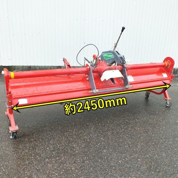 新潟】コバシ パディーハロー PS248 作業幅 2450mm 代かき 代掻き 土 ...