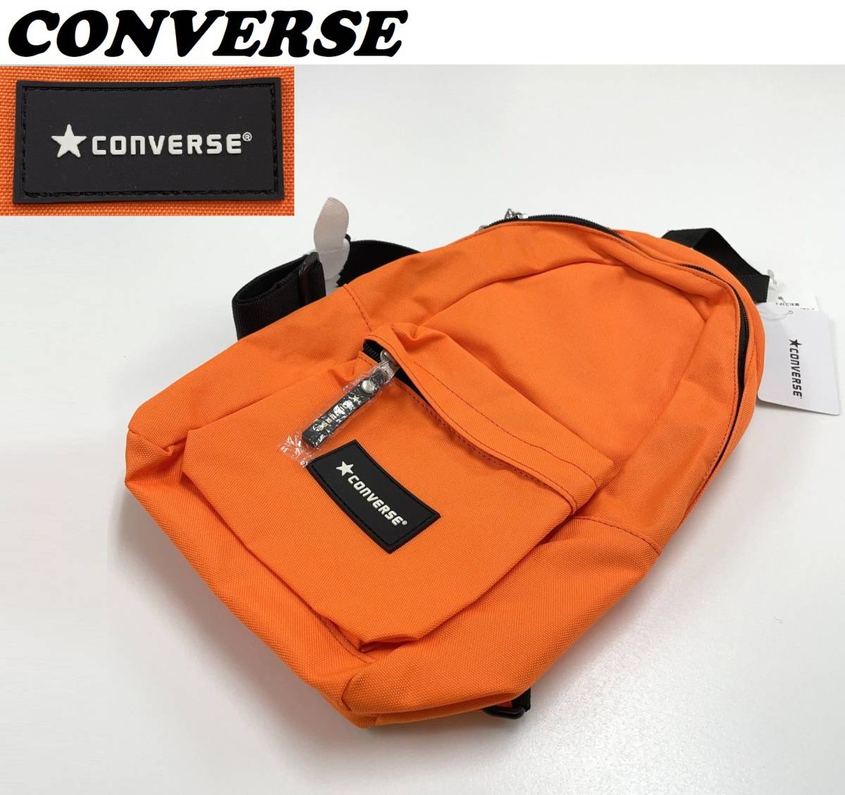 未使用 CONVERSE オレンジ ボディバッグ ブラック ボックスロゴ クッション メッシュ ワンショルダー アウトドア タグ 斜め掛け コンバース