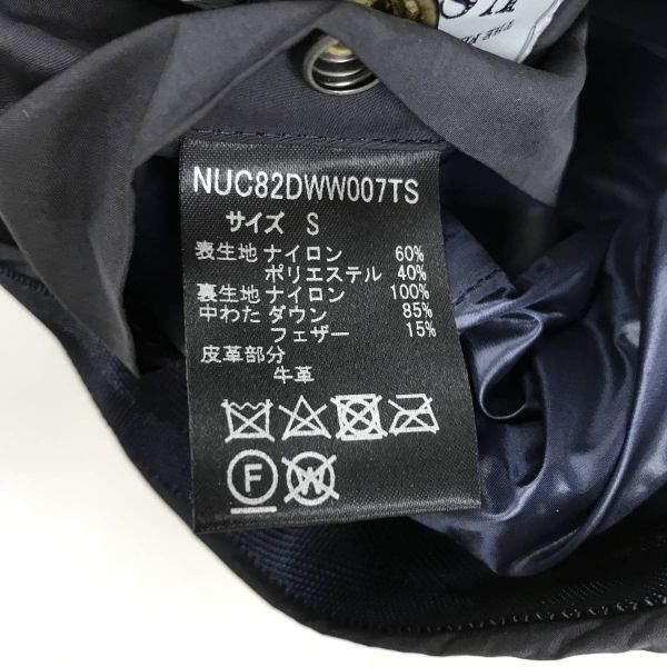 未使用 /S/ 西川ダウン ネイビー カグラベスト ナノユニバース