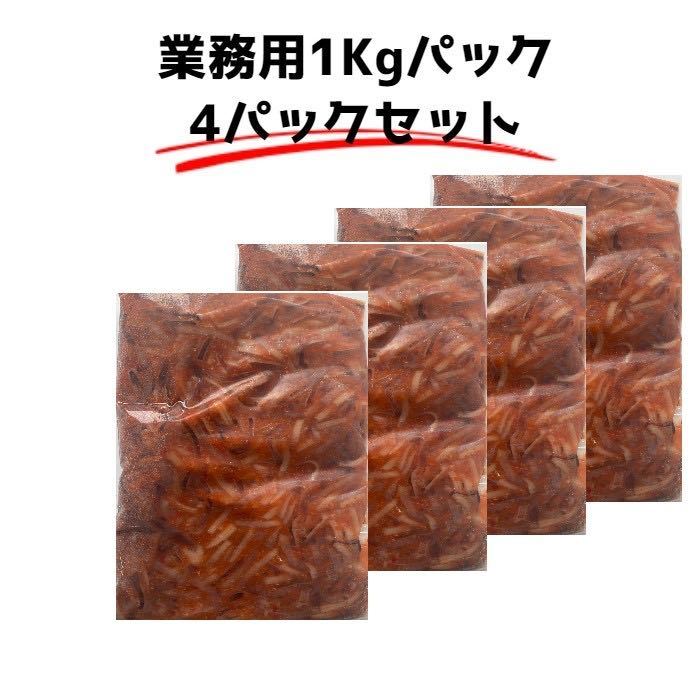 [ Hokkaido direct delivery ].. Jean . business use 4kg freezing rice also dried squid .... delicacy Mother's Day Father's day Bon Festival gift year-end gift 