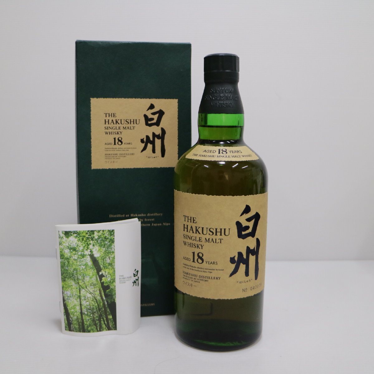 格安定番人気 サントリー - 白州18年 新品 箱有りの通販 by koshop