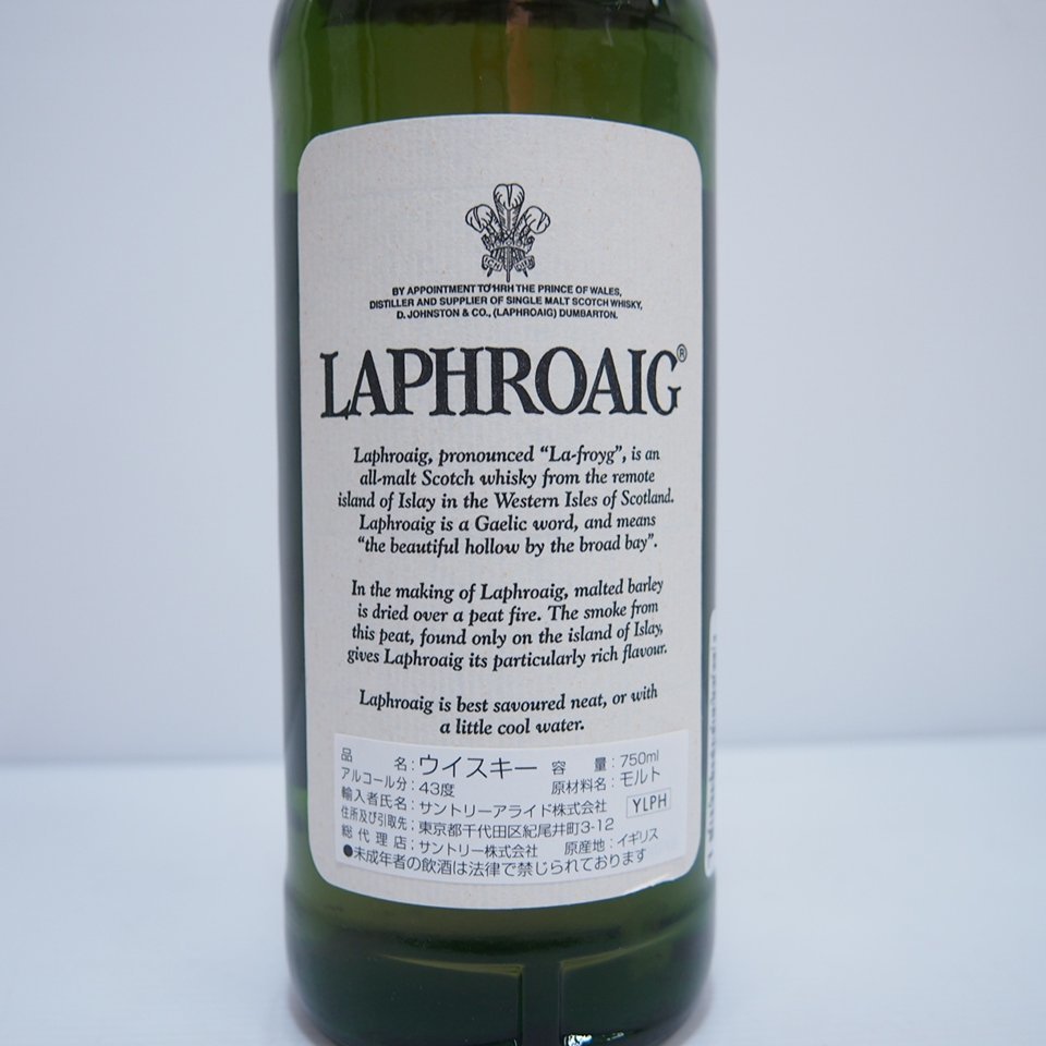 L31959HD3S LAPHROAIG ラフロイグ 10年 旧ラベル シングルモルト