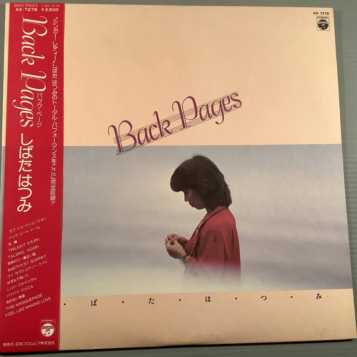 洋楽 しばたはつみ before the lights CD 美品 期間限定割引 | ibra.work