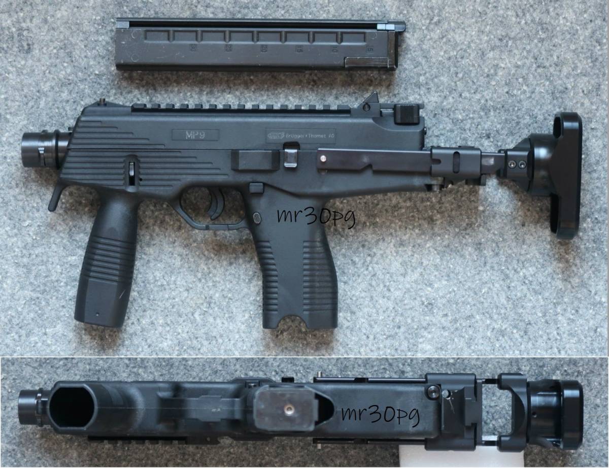 訳アリ品!KSC製 B&T AG MP9 9mmタクティカル ガスブローバック マシン