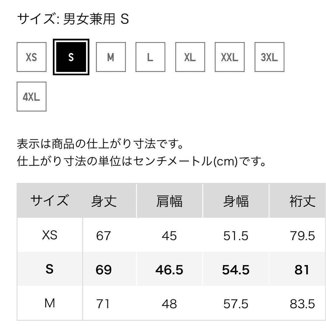 MB まとめ 紹介 スタイリング 絶版 ORANGE ユニクロ UNIQLO 450200 防風アウターフリースジャケット（長袖） 男女兼用 S_画像2