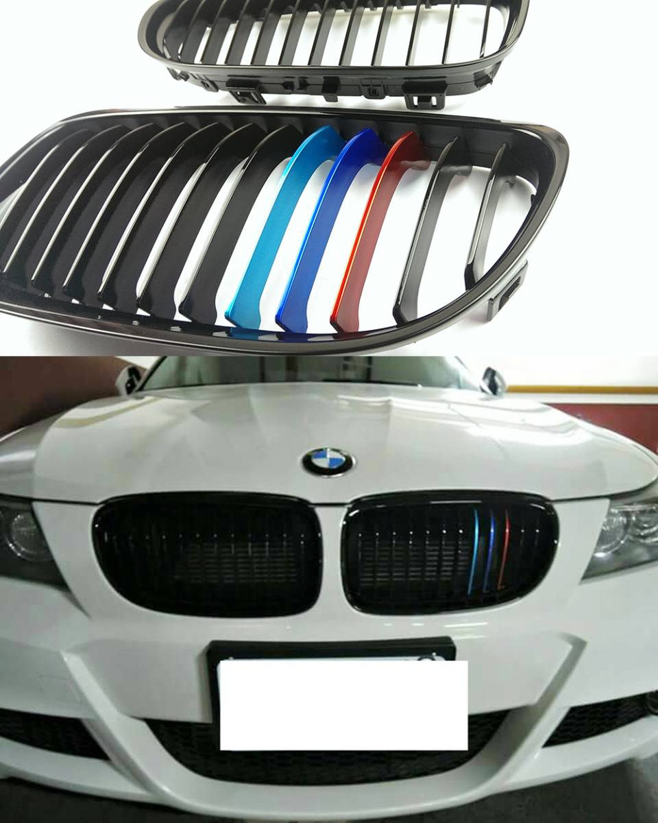 取付簡単 在庫有 純正交換用 左右セット BMW E90 E91 後期 2009-2011 フロントグリル 光沢黒+金属風Mの3色カラー1 ABS_画像3