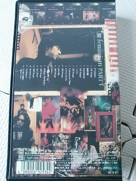 * Japanese music VHS Kuroyume tour feminism PART1 LIVE document Kiyoshi spring Sadssazfe Mini zm video 