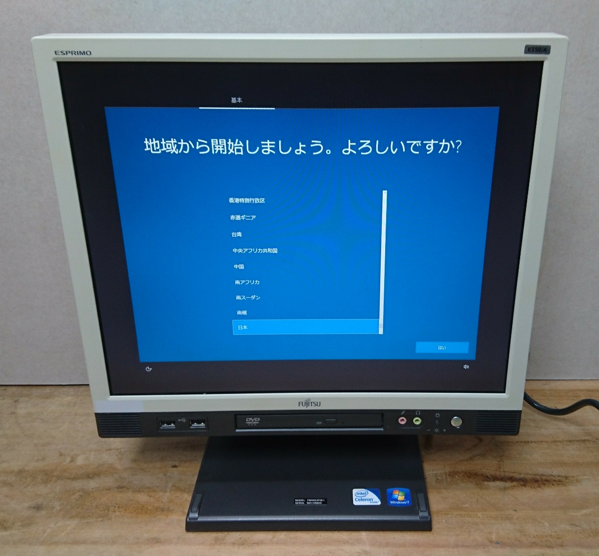 Yahoo!オークション - FUJITSU 富士通 液晶一体型パソコン ESPRIMO...