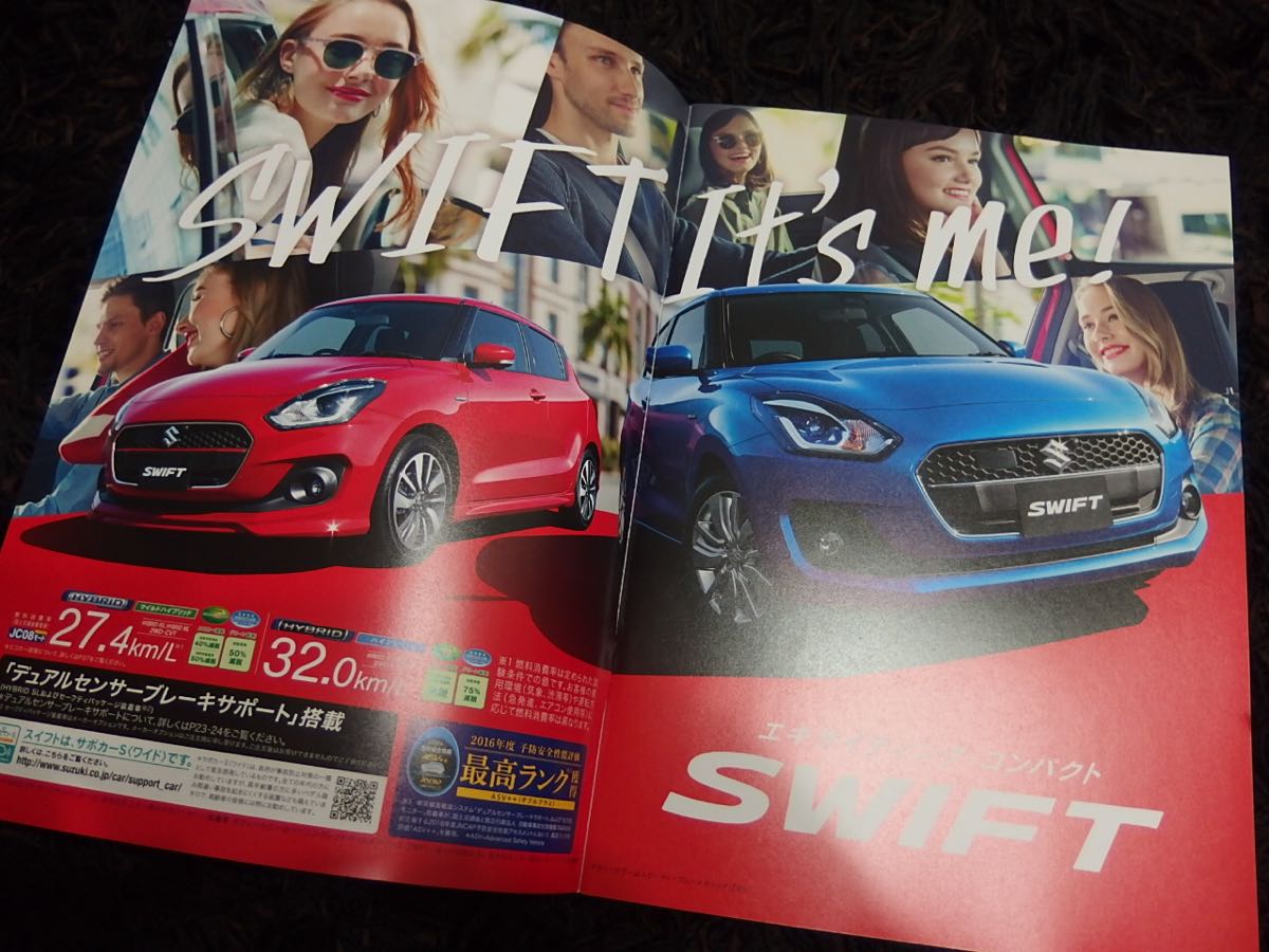 スズキ SUZUKI スイフト / 特別仕様車 2017.11 カタログセット 新品 大人気_画像2