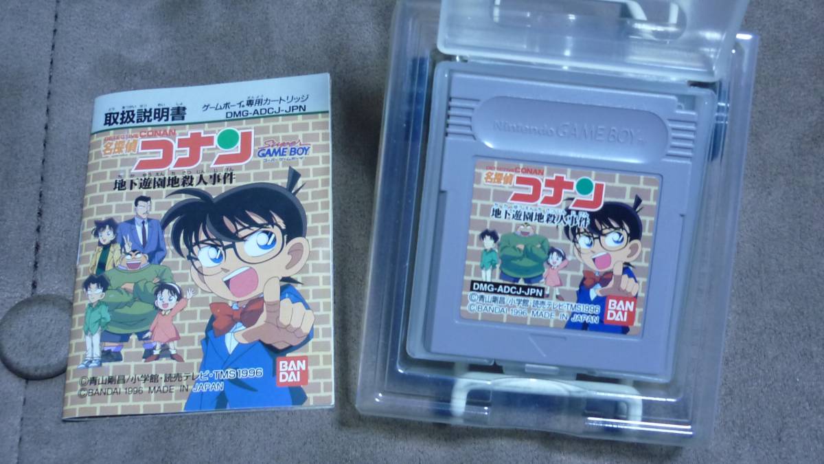 代購代標第一品牌 樂淘letao Gb ゲームボーイ名探偵コナン地下遊園地殺人事件箱説付 代購代標第一品牌 樂淘letao Gb ゲームボーイ名探偵コナン地下遊園地殺人事件箱説付