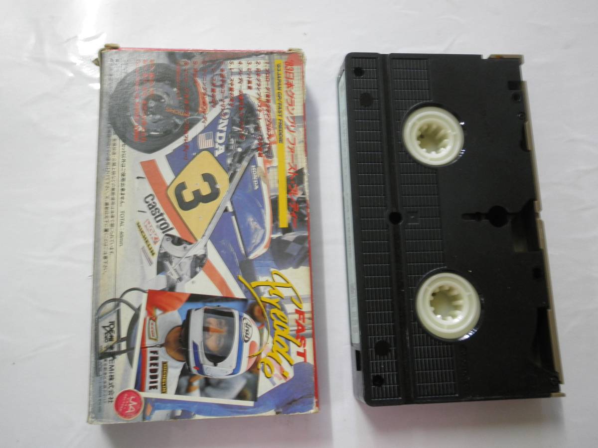  free shipping [ VHS '83 Japan Grand Prix First *freti- videotape ] most the first from to the last minute viewing possibility was / rare rare! / flat .. Suzuka 
