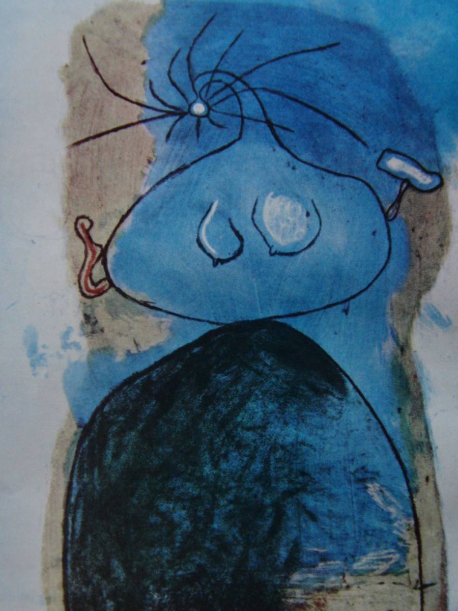 ジョアン・ミロ 【立っている女】希少な画集より、新品高級額・額装付、状態良好、送料無料、絵画 油絵 抽象画