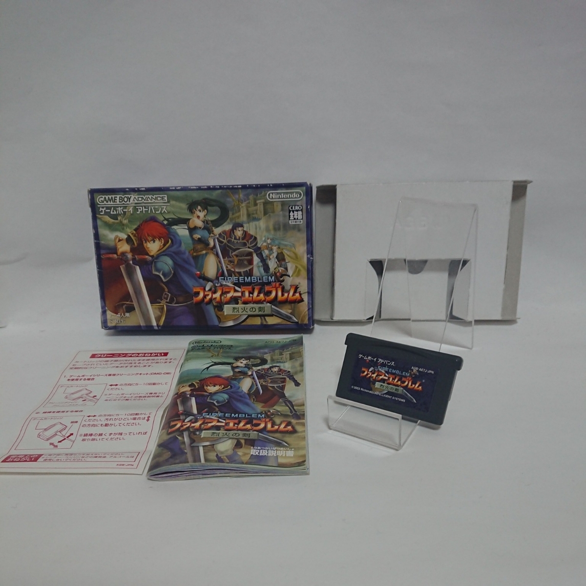 ファイアーエムブレム烈火の剣 GBA ゲームボーイアドバンス 動作確認済! E06電池版_画像2