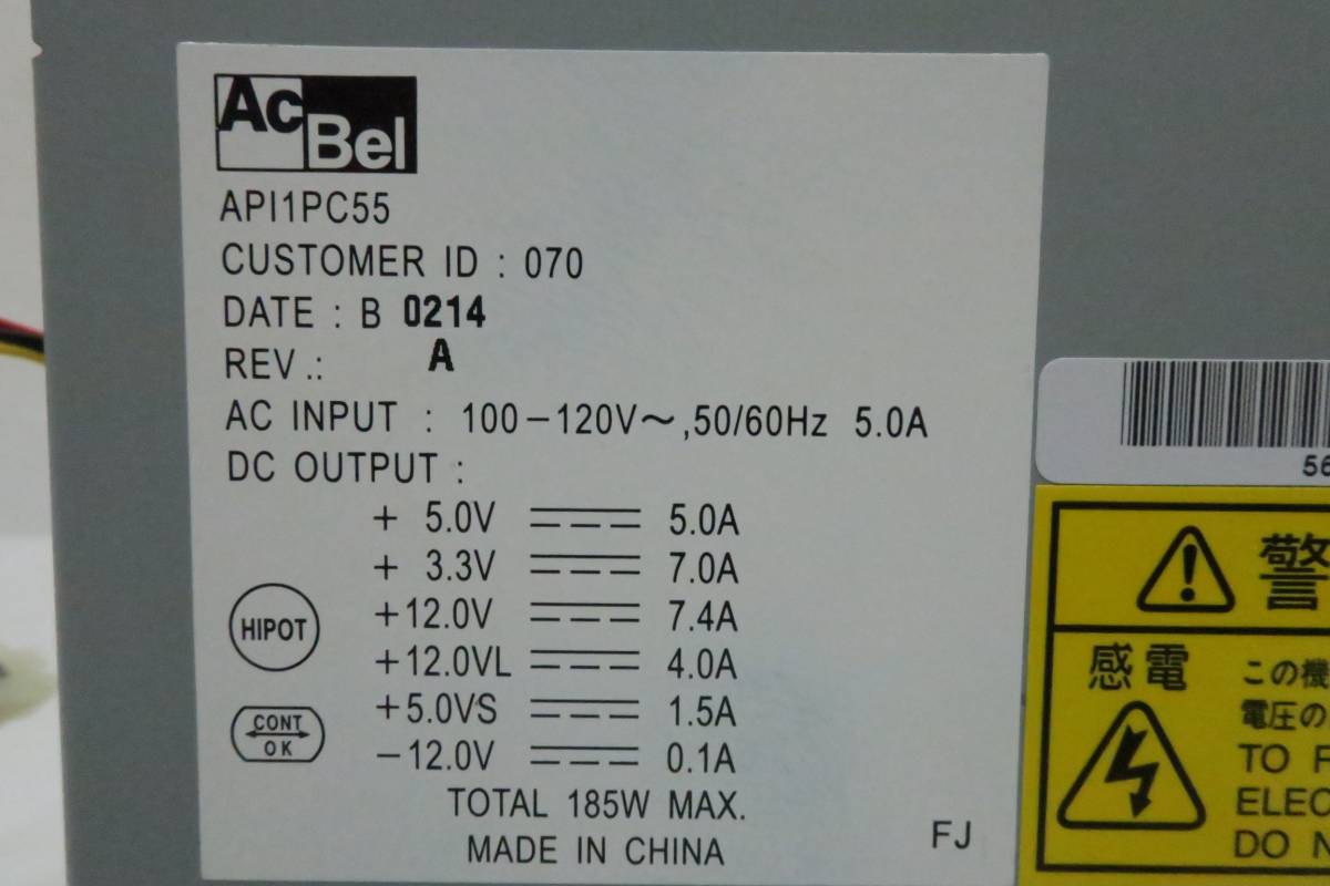 AcBel API1PC55 185W power supply Hitachi Deck 570C use operation goods 