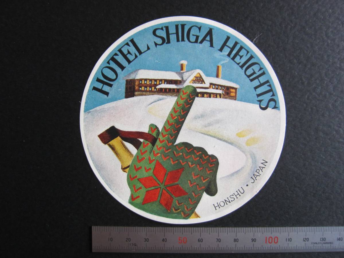  hotel label #.. height . hotel #SHIGA HEIGHTS HOTEL# gloves 