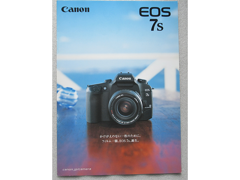 [ catalog only ] Canon EOS 7s catalog (2004 year 12 month ) ( beautiful goods )