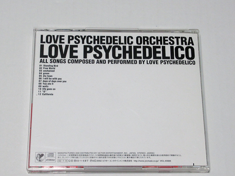 ■ LOVE PSYCHEDELICO / LOVE PSYCHEDELIC ORCHESTRA_画像4