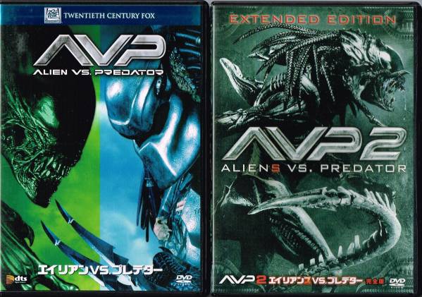 ヤフオク エイリアンvs プレデター 2巻セット Avp Avp2