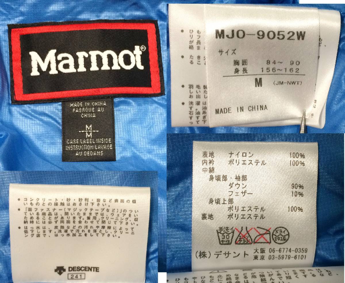 美品 Marmot マーモット ダウンジャケット 650Fill 水色 M_画像4