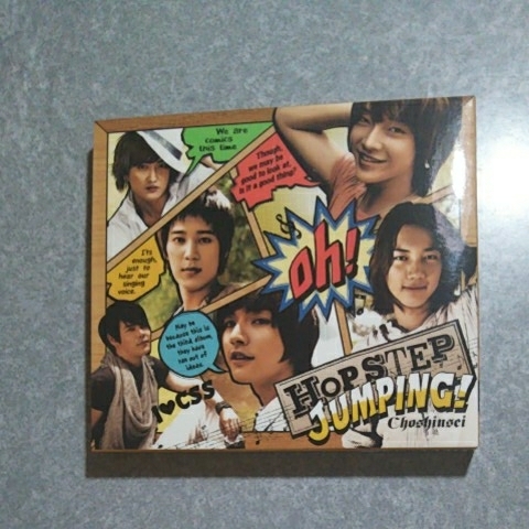 [超新星] HOP STEP JUMPING! 初回限定盤 CD+写真集_画像1