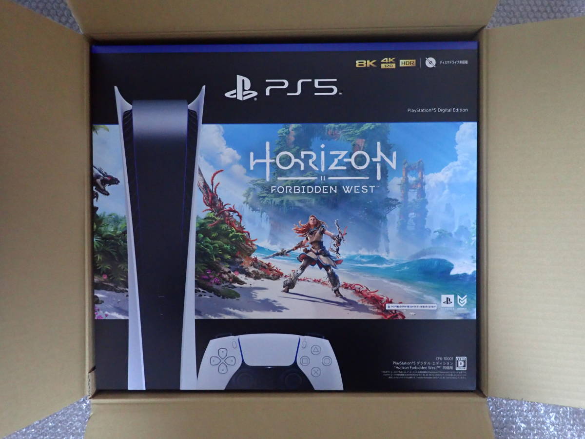新しいスタイル PlayStation 5 Horizon 同梱版PS5本体 プレステ 未開封