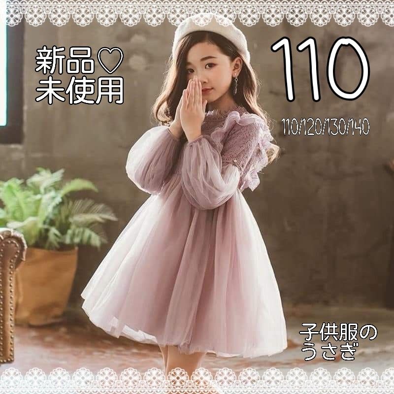 29999.7円ショップ 大阪 【最安値】 ☺️様専用ページ ネコ耳丸衿