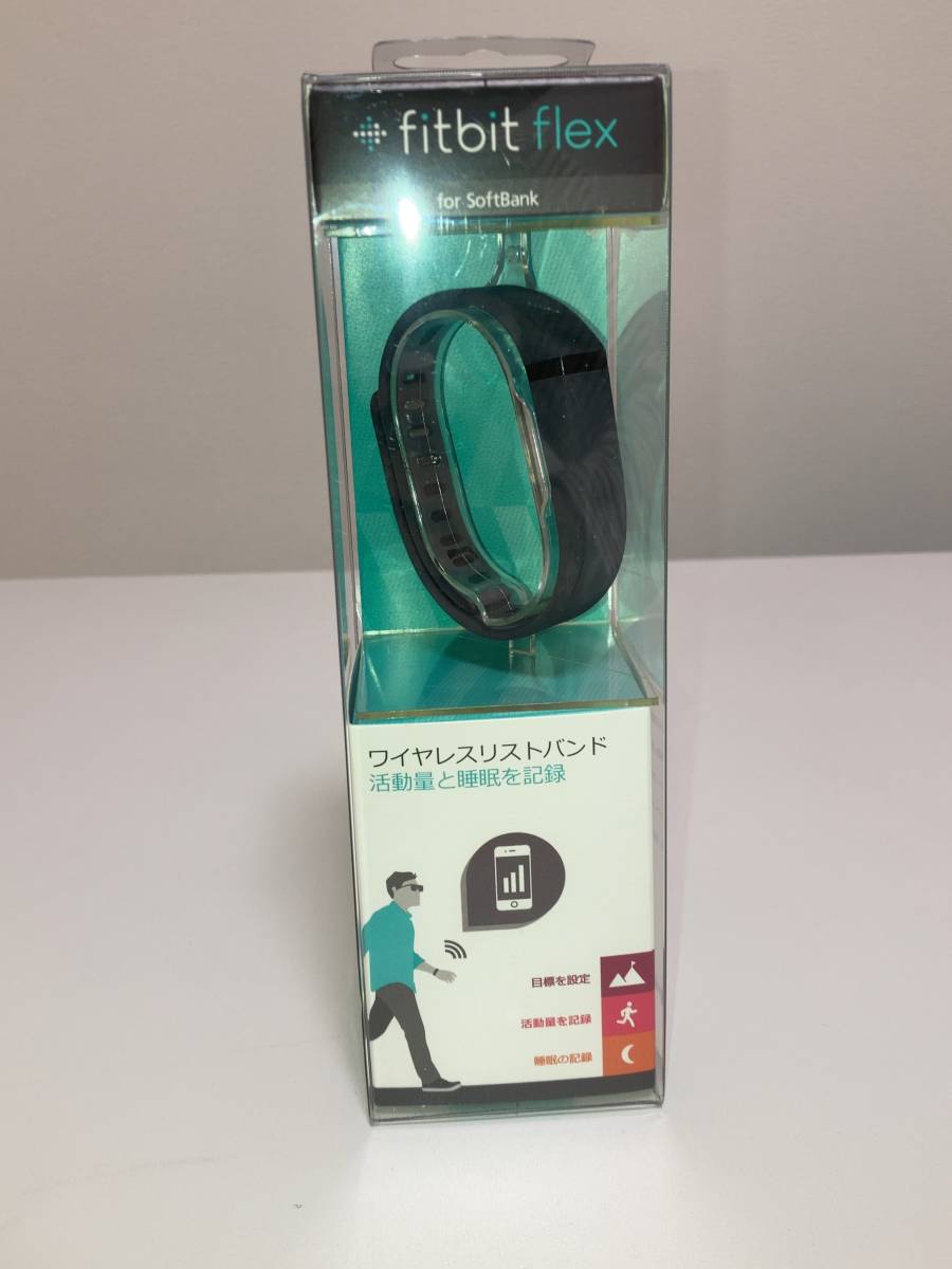 新品未開封 Fitbit Flex リストバンド ソフトバンク 活動量計