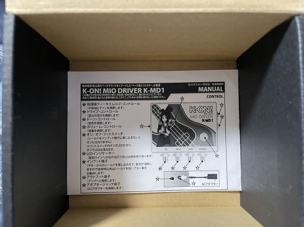 お買得限定品☆夏売れ筋 K-ON! MIO DRIVER K-MD1 ベース用