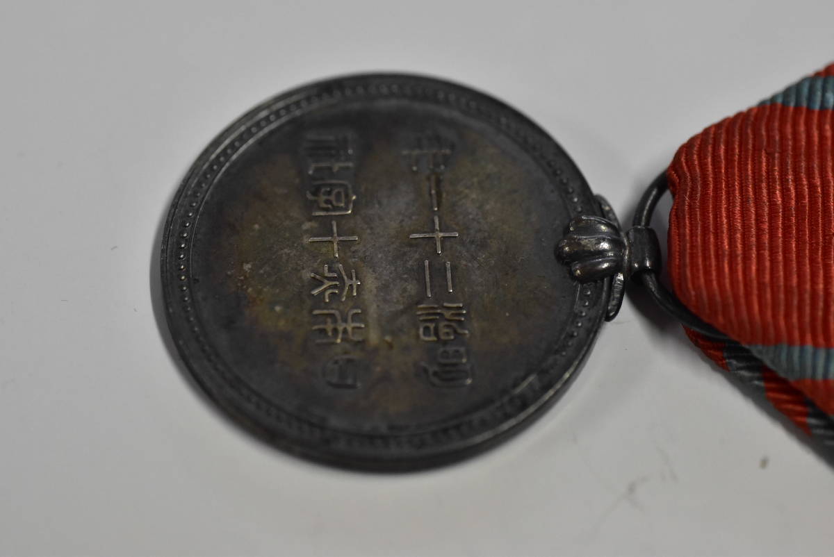 日本赤十字社 勲章：メダル？ 明治21年と思います？の画像7
