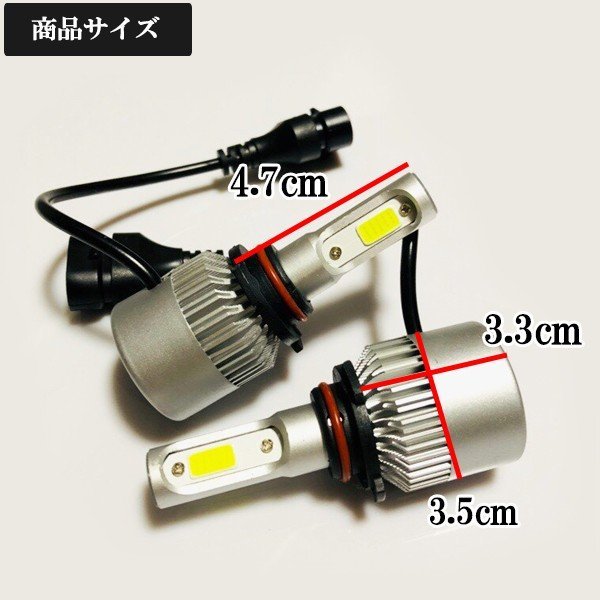 チェイサー GX/LX/SX/JZX100系 ヘッドライト ハイビーム LED HB3 9005 車検対応 H10.8～H13.6_画像3