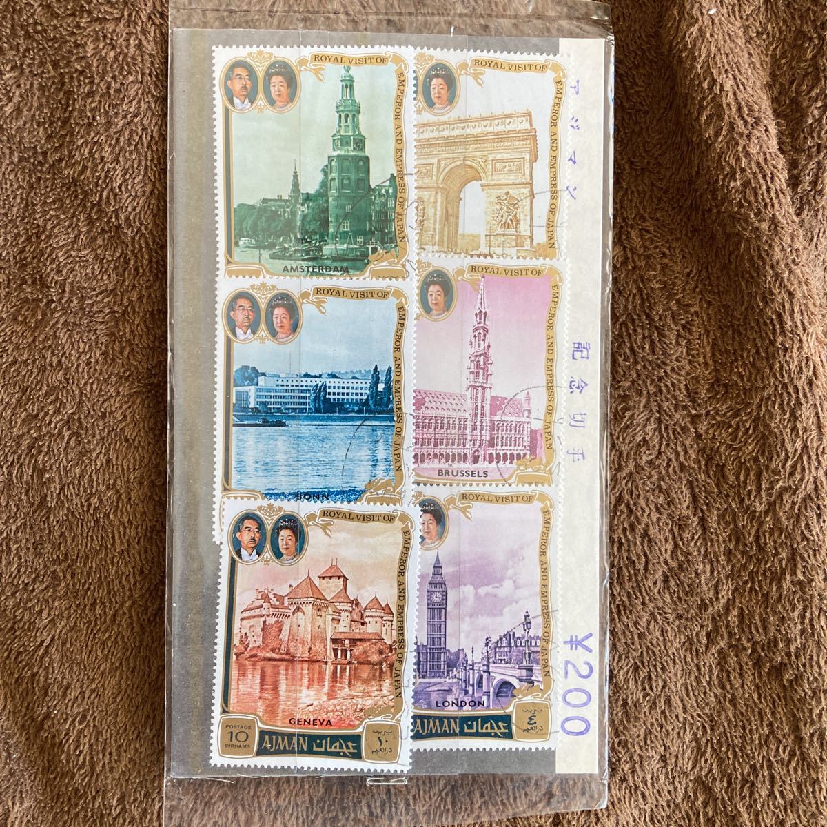 昭和天皇 欧州訪問 記念切手 AJMANの画像2