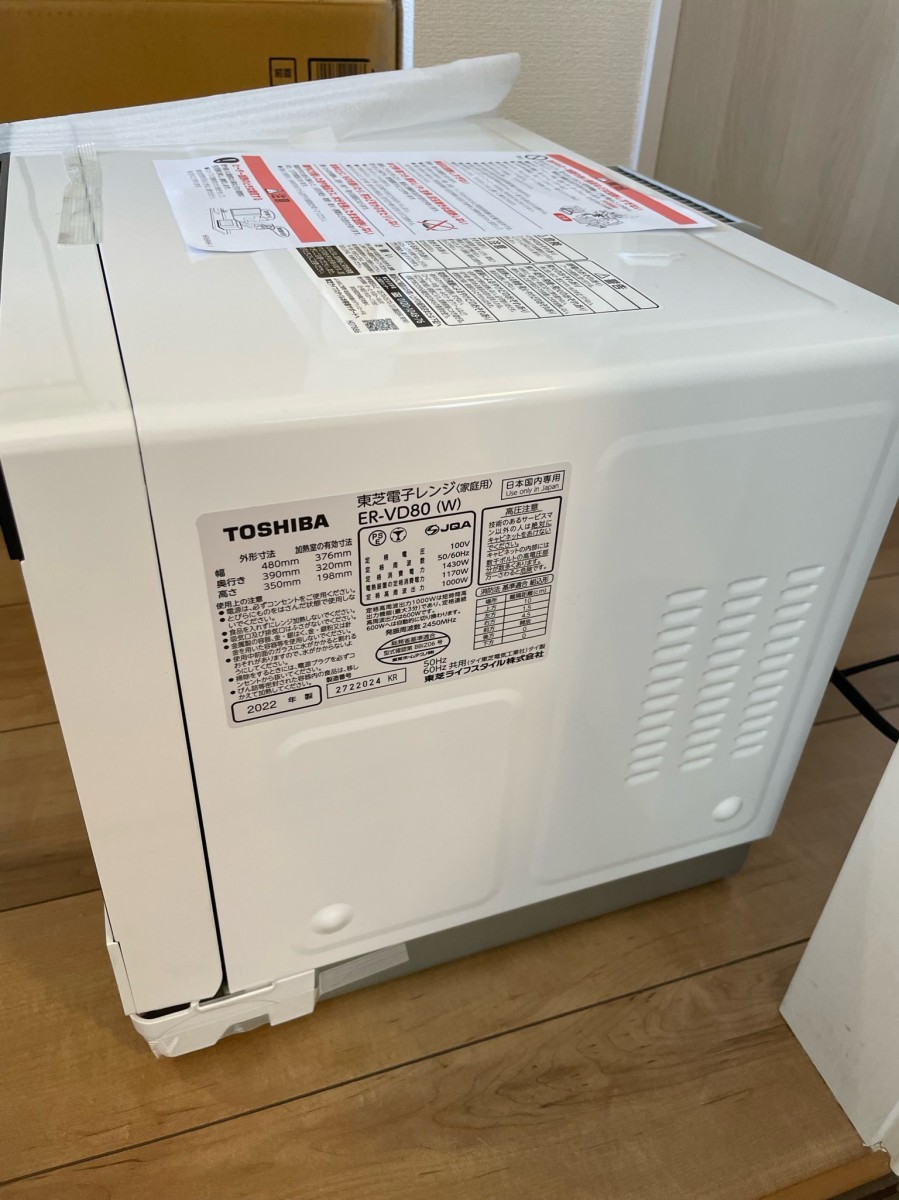 返品送料無料 Dynabook ER-VD80 W 過熱水蒸気オーブンレンジ 石窯