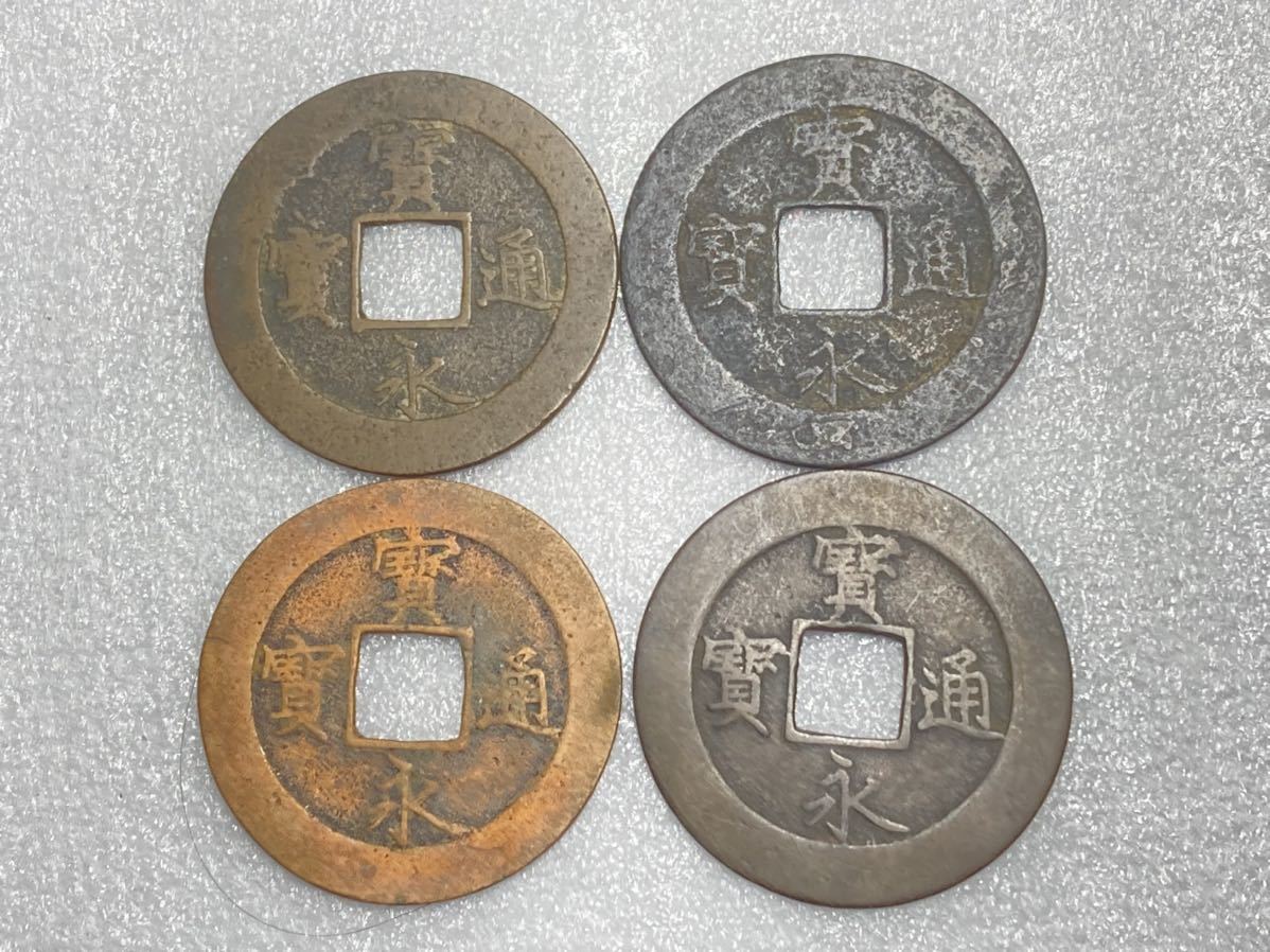日本大特価祭 寛永通宝 銀銭 4.1g 銀鋳 古銭 恩賞銭 穴銭 小判 大判 寶
