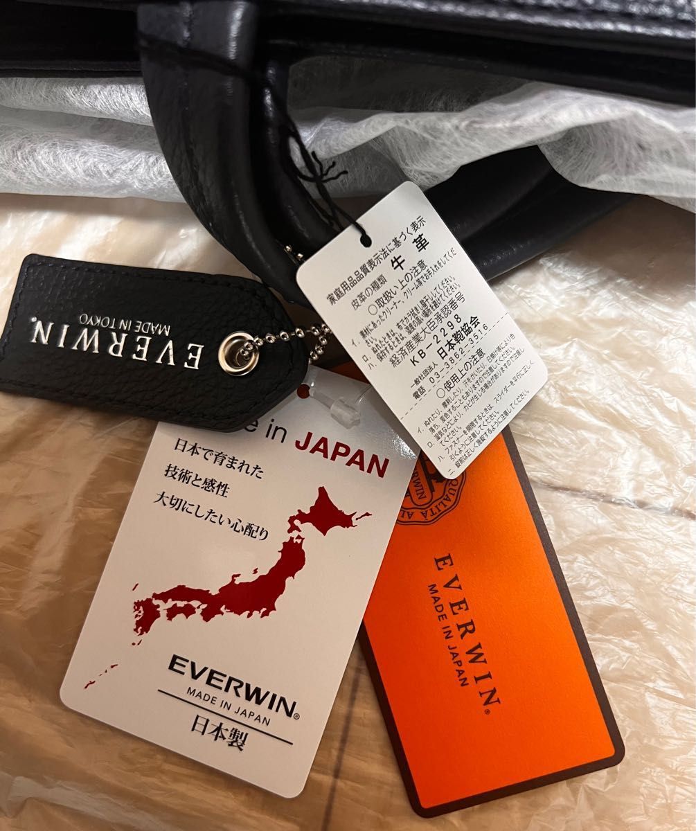 メンズ レディース エバウィン EVERWIN エバウィン EVERWIN レザー