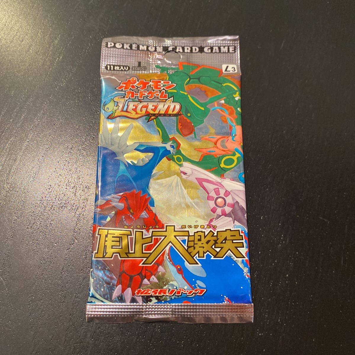 希少☆ポケモンカードゲーム LEGEND 頂上大激突 未開封 1edition www