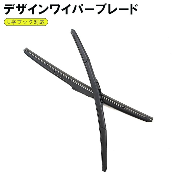  Daihatsu Copen L880K design aero wiper blade U character hook 450mm 400mm 2 ps graphite processing 