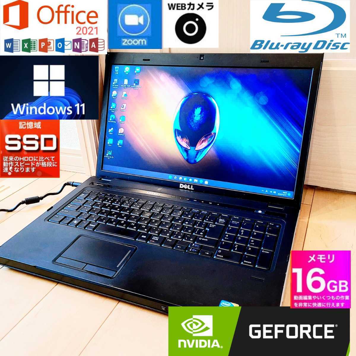 安心サポート☆最強☆無双☆ DELL ゲーミングPC GeForce搭載 大容量