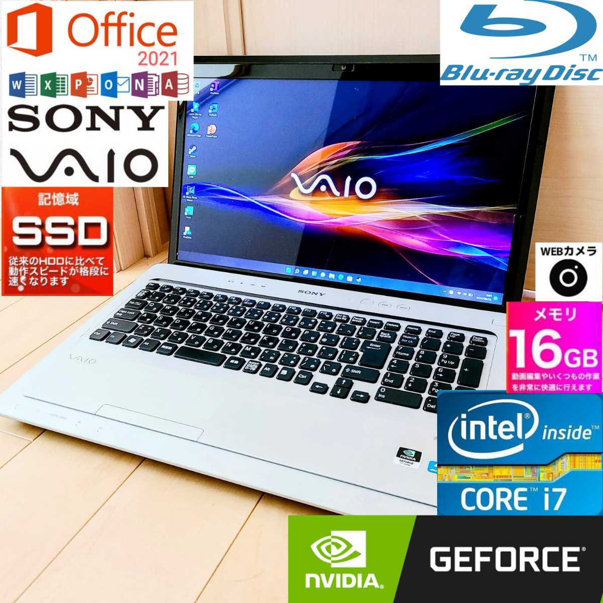 オンラインでの最低価格 【爆速起動】最新高性能ノートPC Core i5 SSD Office2021