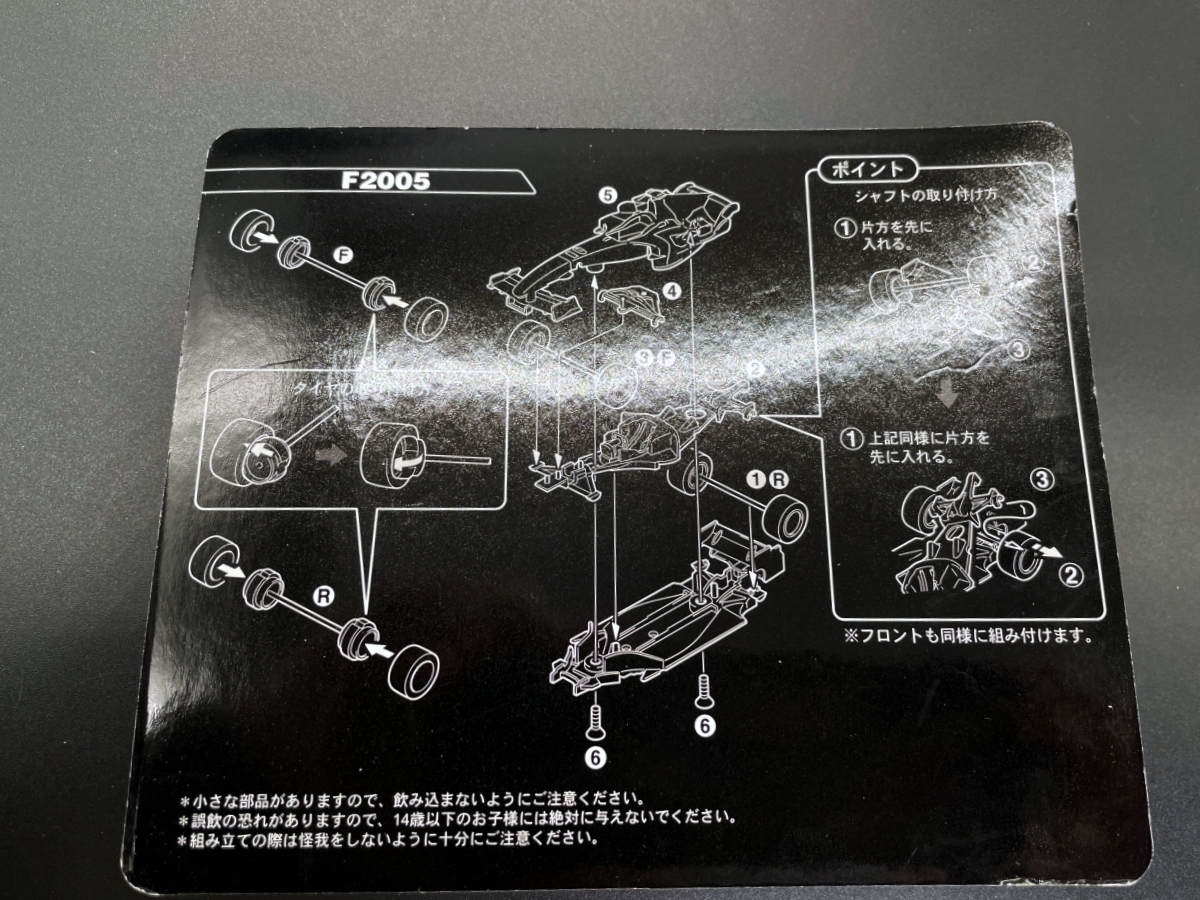 〓KYOSHO 京商〓1/64 フェラーリ F1 ミニカーコレクション F2005 (2005) No.2 ルーベンス・バリチェロ@ Ferrari Formura car model_画像3