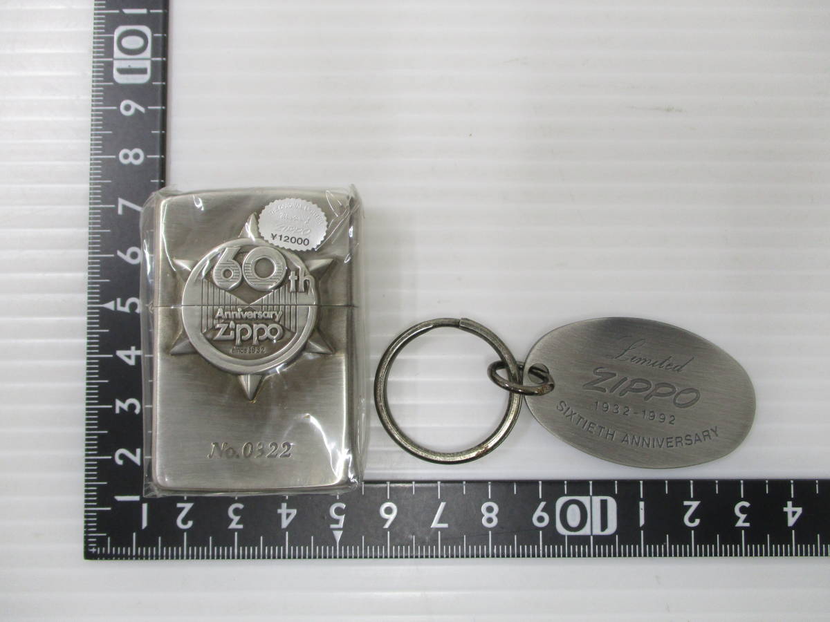 230109-006 Zippo ジッポ 60th Anniversary 60周年 特別限定品通し