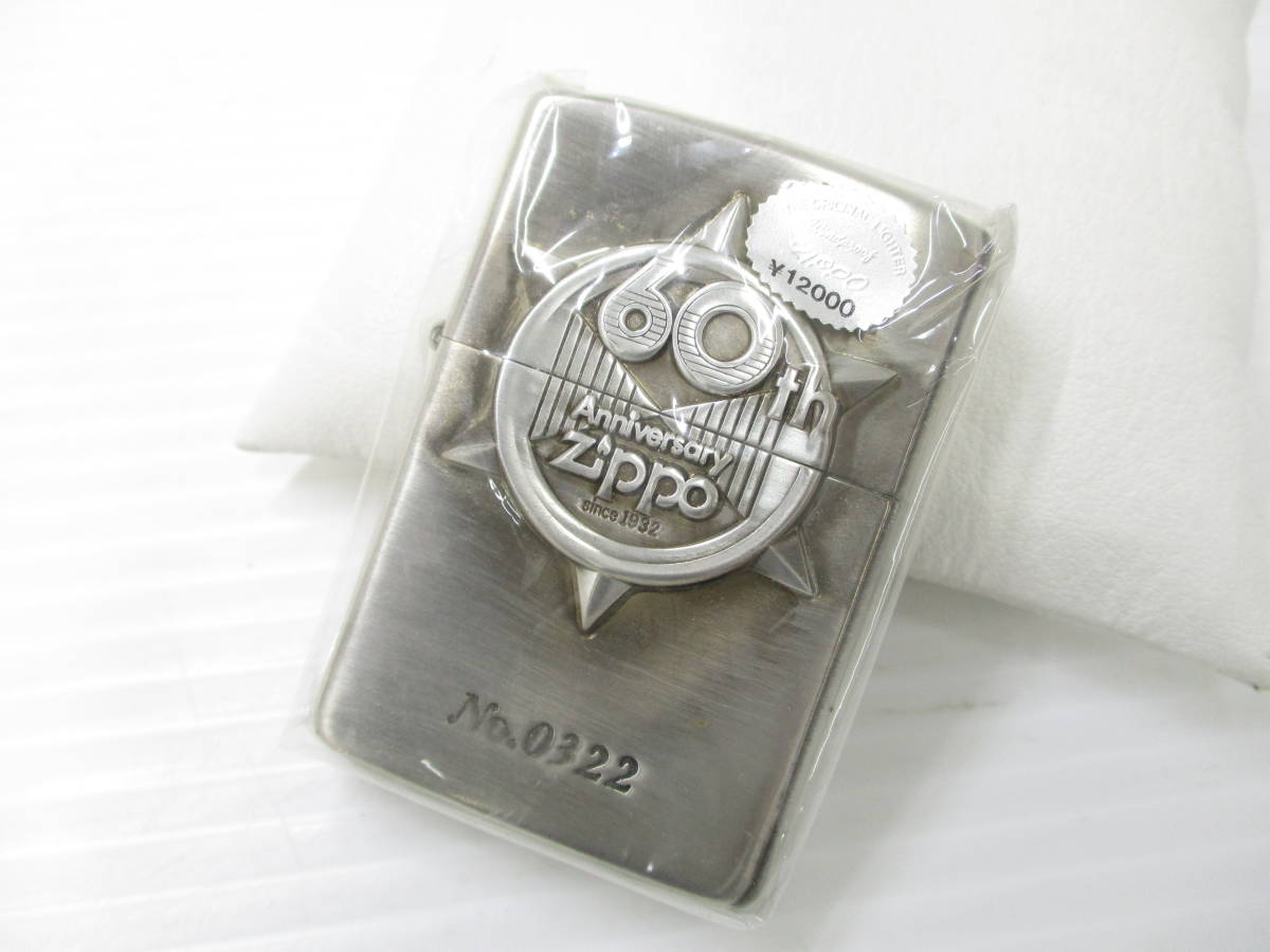 230109-006 Zippo ジッポ 60th Anniversary 60周年 特別限定品通し