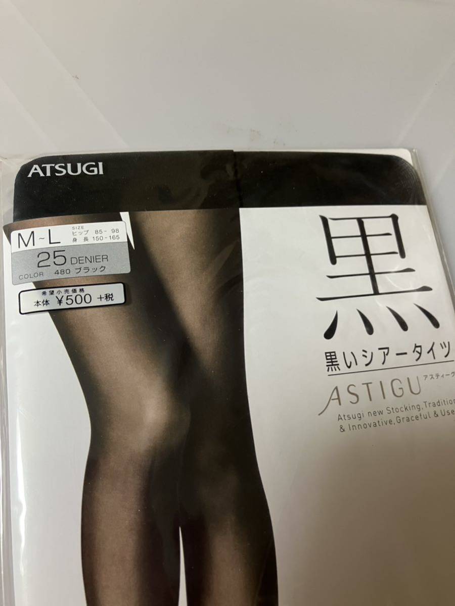 ATSUGI ASTIGU black .sia- tights 25 Denier black atsugi Asti -g thin tights 