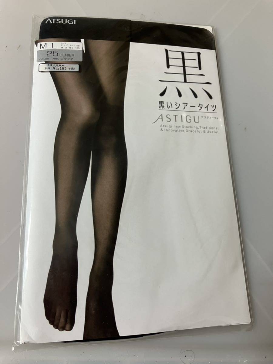 ATSUGI ASTIGU black .sia- tights 25 Denier black atsugi Asti -g thin tights 