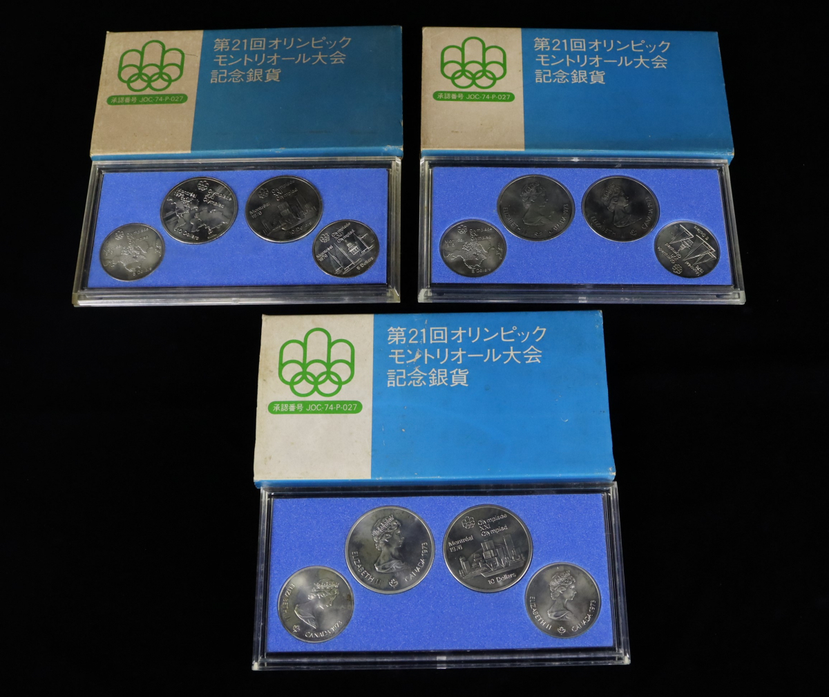 記念銀貨 まとめ 3点 第21回 オリンピック モントリオール大会 J.O.C.-74-P-027 硬貨 コイン メダル コレクション 025IDGA30の画像1