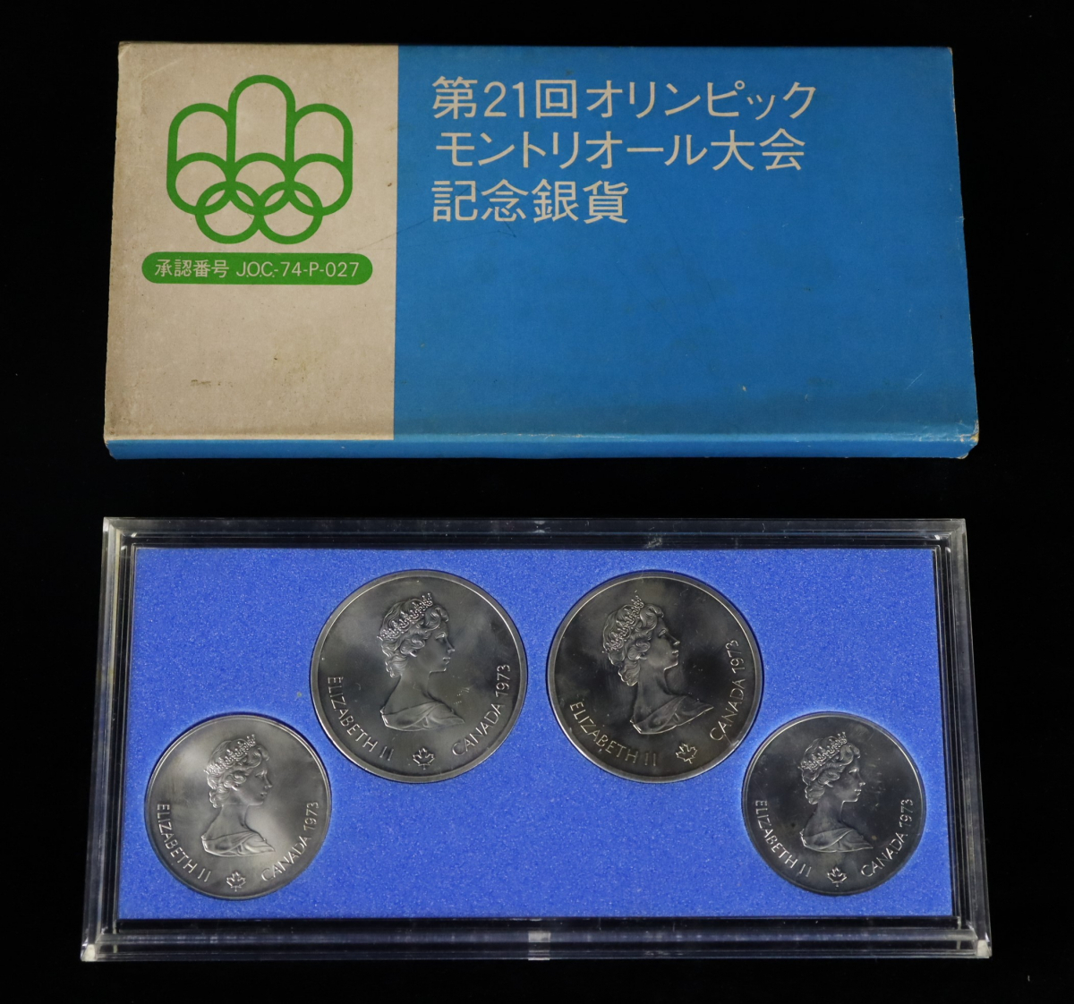 記念銀貨 まとめ 3点 第21回 オリンピック モントリオール大会 J.O.C.-74-P-027 硬貨 コイン メダル コレクション 025IDGA30の画像5