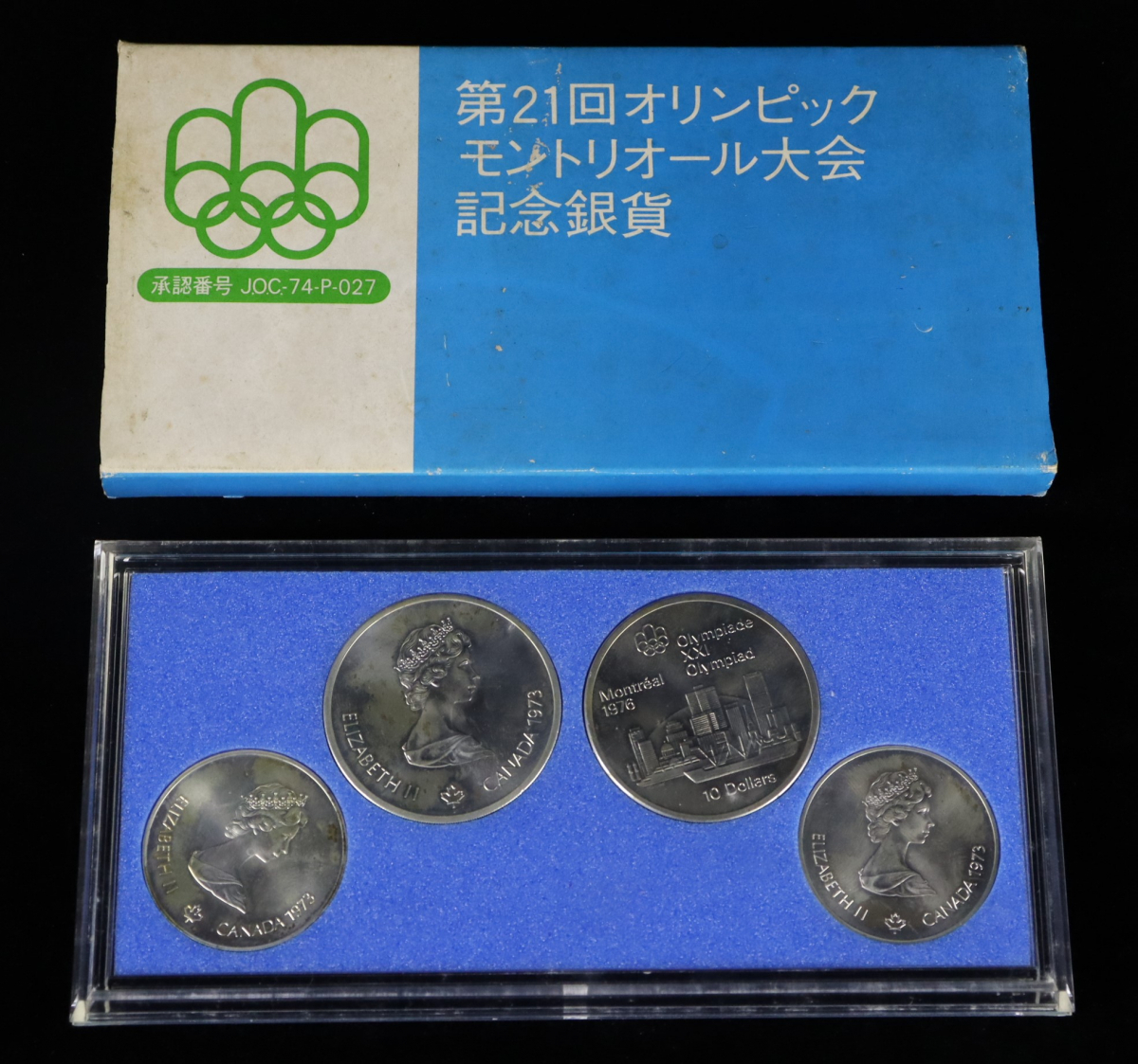 記念銀貨 まとめ 3点 第21回 オリンピック モントリオール大会 J.O.C.-74-P-027 硬貨 コイン メダル コレクション 025IDGA30の画像8