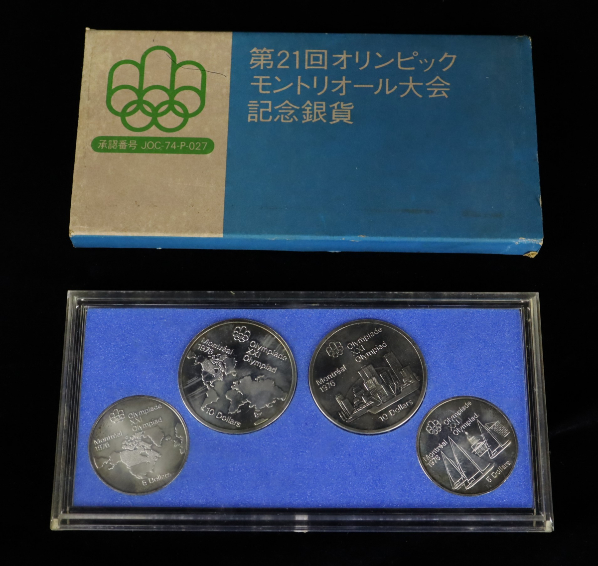 記念銀貨 まとめ 3点 第21回 オリンピック モントリオール大会 J.O.C.-74-P-027 硬貨 コイン メダル コレクション 025IDGA30の画像2