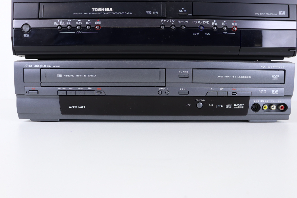 【通電OK】TOSHIBA 東芝 VTR一体型DVDレコーダー D-VR8K ビデオ一体型レコーダー DXR160V DVDプレイヤー 電化製品 005IBGA33の画像6