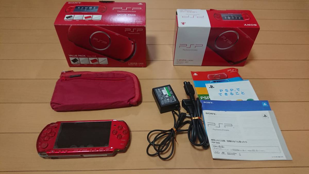 12月スーパーSALE 15％OFF】 SONY PSP-3000 プレイステーション