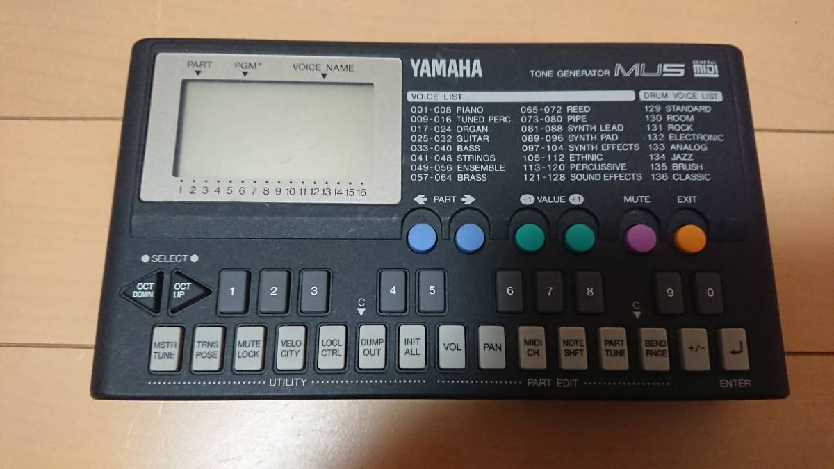 YAMAHA ヤマハ MU5 中古 音源モジュール MIDI アダプター付き DTM、DAW